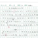 4B 吳瑋汶(1.1)